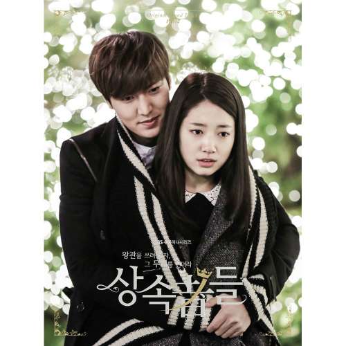 [Album] Various Artists - The Heirs OST 2