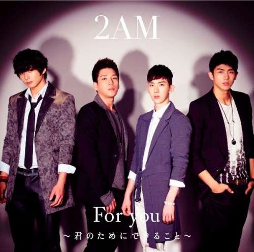 [Mini Album] 2AM - For you ~Kimi no Tame ni Dekiru Koto~ [Japanese]