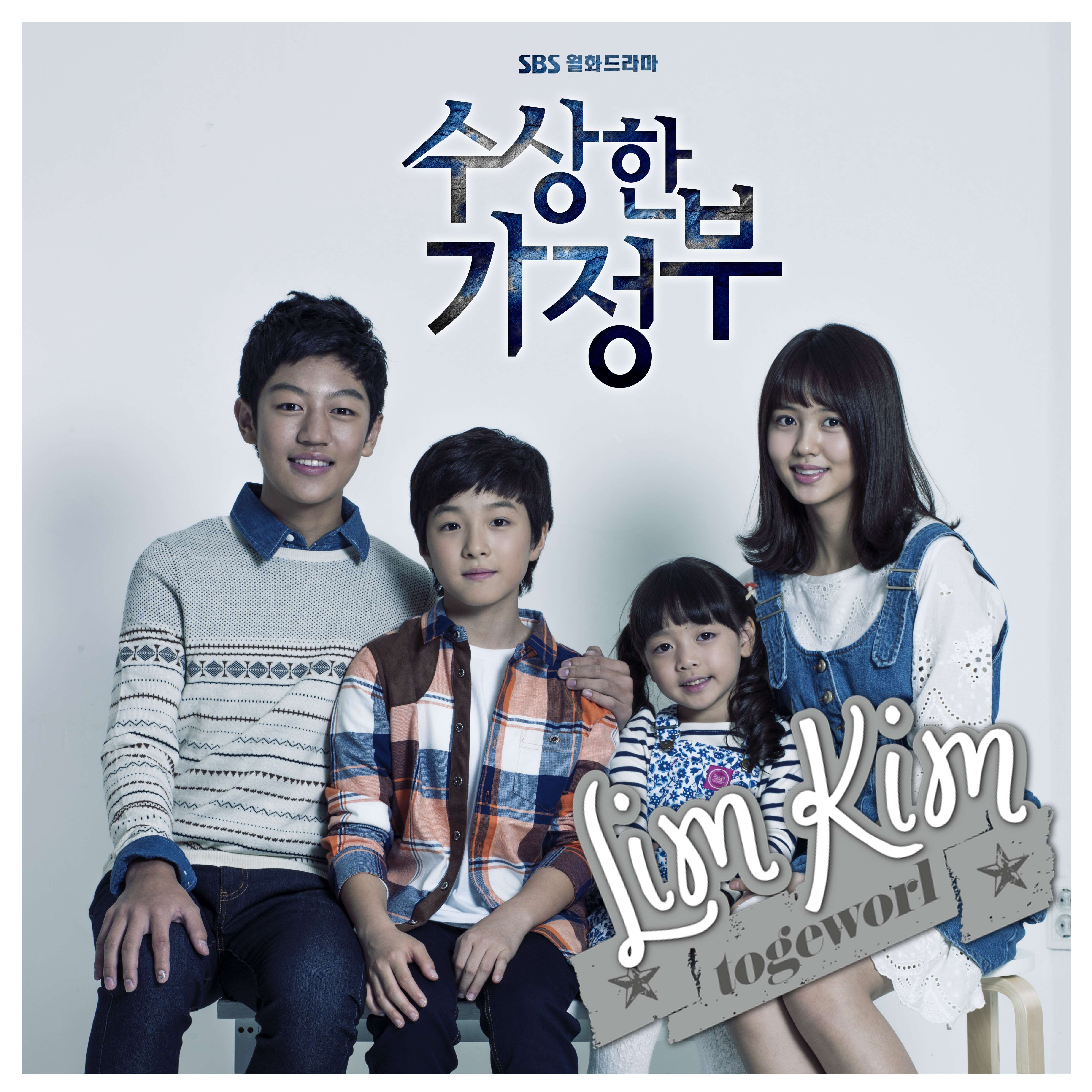 [Single] Lim Kim (Togeworl) - Suspicious Housekeeper OST Part.2