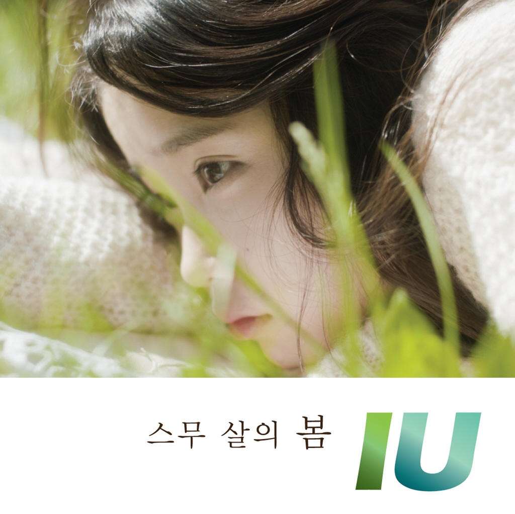[Single] IU - Spring of a Twenty Year Old