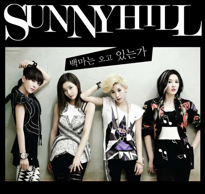 [Single] Sunny Hill - Is the White Horse Coming
