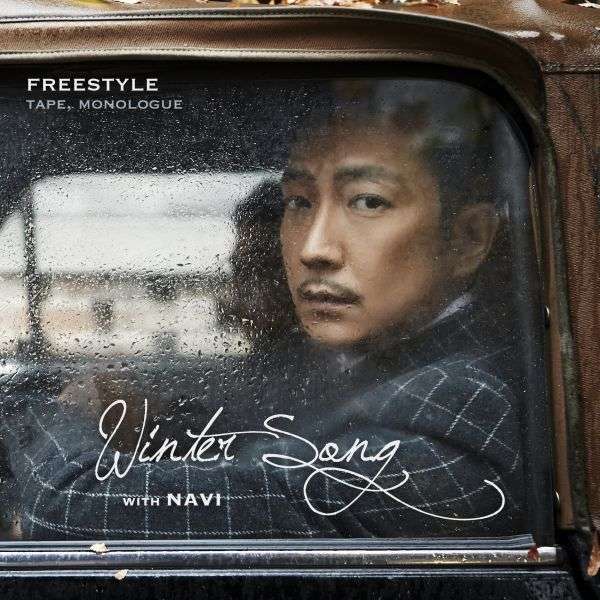 [Single] Freestyle - Winter Song