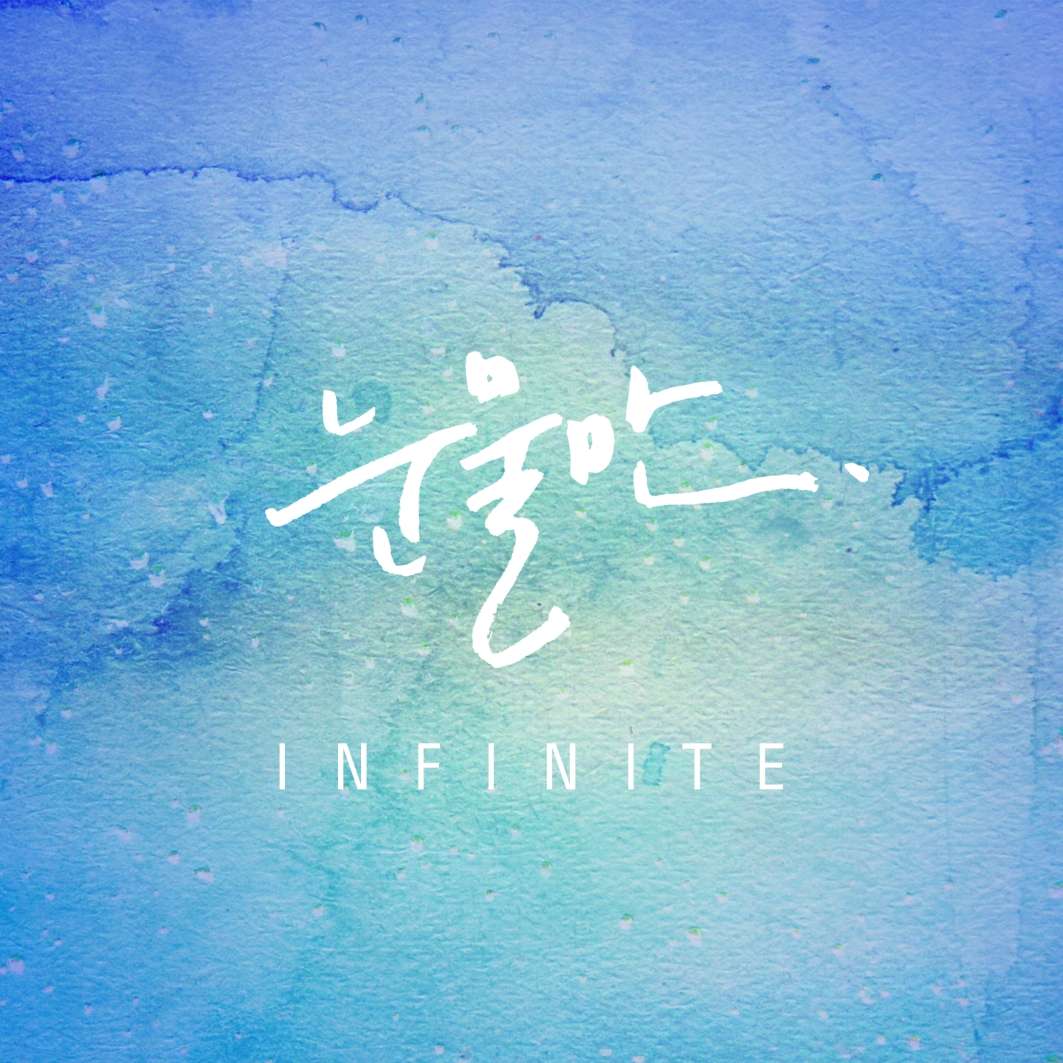 [Digital Single] Infinite - Only Tears