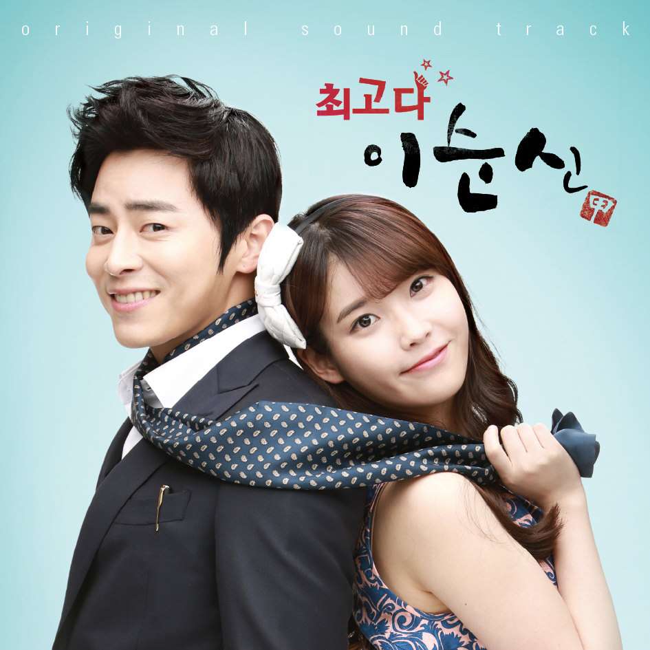 [Album] Various Artists - You're the Best Lee Soon Shin OST