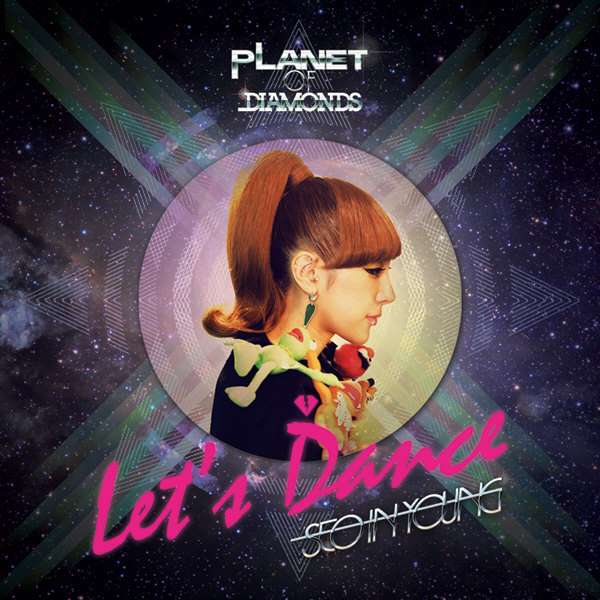 [Single] Seo In Young - Let's Dance