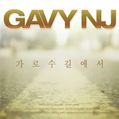 [Single] Gavy NJ - From A Tree Lined Street