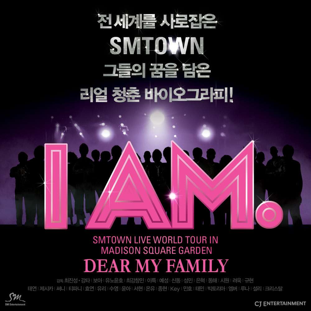 [Single] SM TOWN - Dear My Family (I AM. OST)