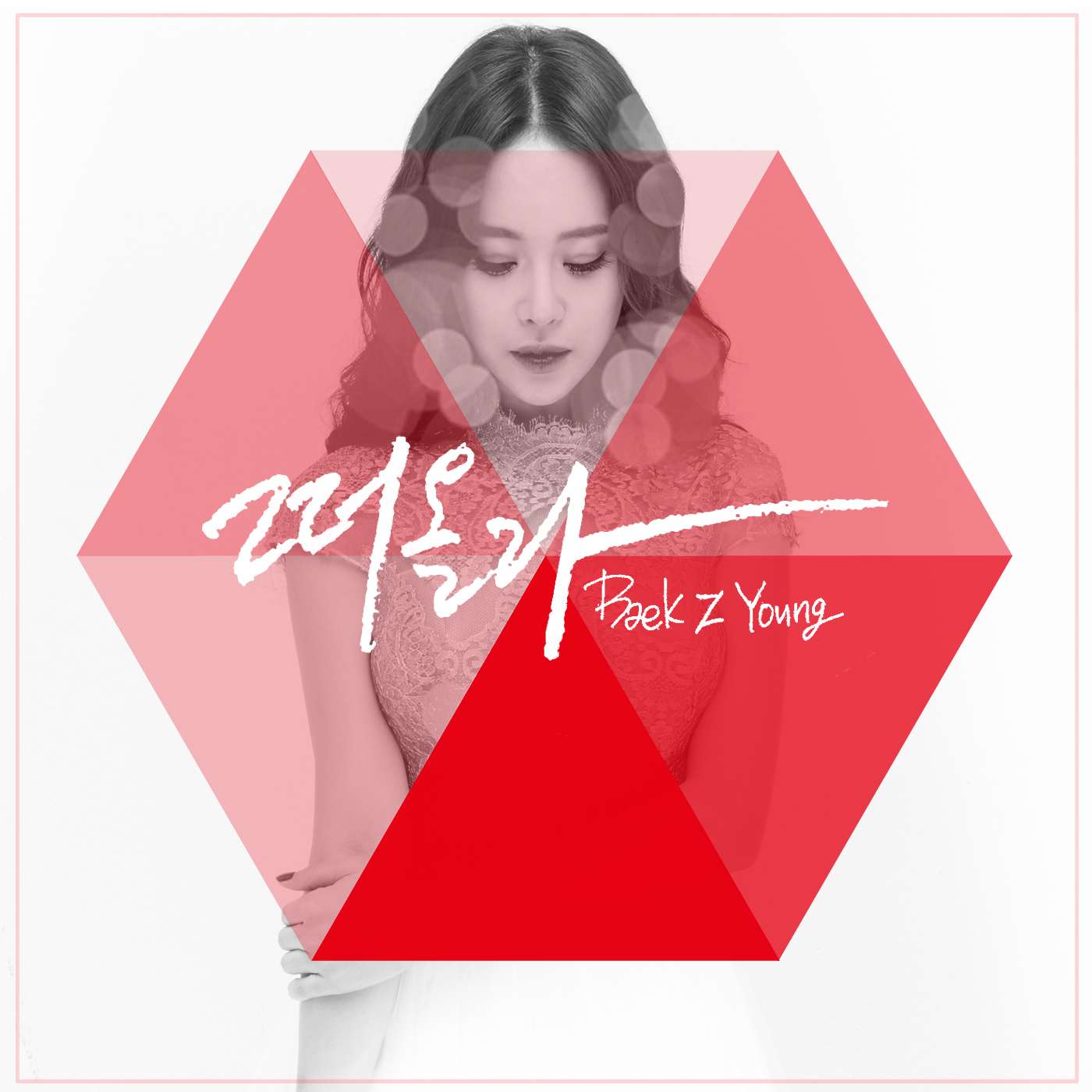 [Single] Baek Ji Young - Reminded of You